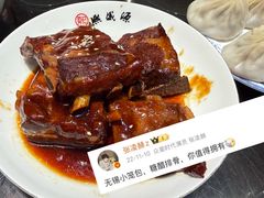 -熙盛源(永乐路店)