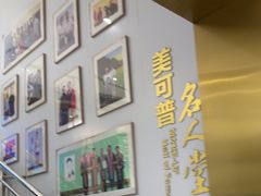 -美可普口腔医院(东街分店)