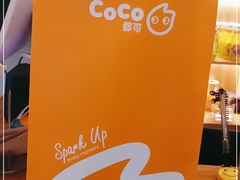 -CoCo都可(大兴凯德MALL店)