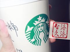 -星巴克(北新泾店)