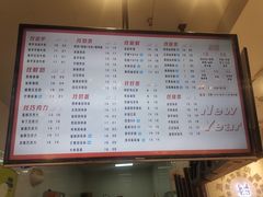 -50岚 鮮茶專賣連鎖(时代店)