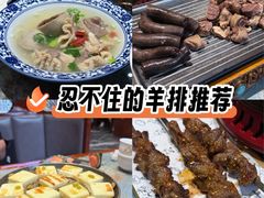 -哈啾嗨·新概念蒙餐(红星新城店)