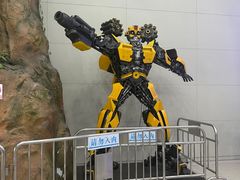 -中国杭州低碳科技馆