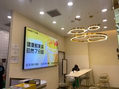 -7分甜(钟楼龙湖店)