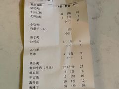 -骉骉老火锅(铁像寺路店)