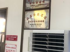 -伟记奥面馆(养育巷店)