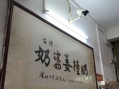 -黄埔古港