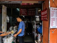 门面-仓桥面结店