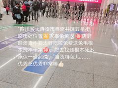 -曼谷素万那普国际机场