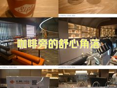-Sips&Lick茶兰咖啡(五道口店)