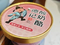 -春发生饭店·非遗(南院门店)