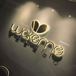 -Wake me容颜管理中心