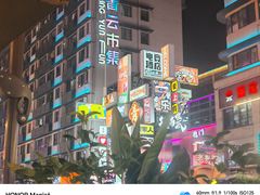 -文昌阁