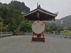 -龙门水都景区