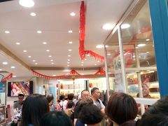 -上海哈尔滨食品厂(淮海中路店)