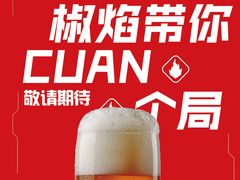 -渝乡辣婆婆·川菜 水煮鱼(中山西路店)