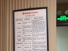 -魁盛居百年鲁菜馆(中林路店)