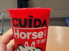 -CUIDA(湾悦城店)