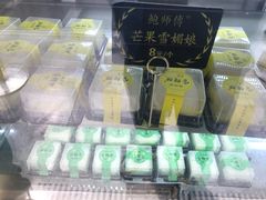 -鲍师傅糕点(春熙路店)
