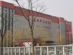 -燕莎友谊商城(金源店)