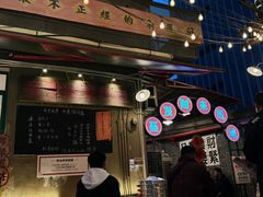 -聂发财重庆江湖菜(解放碑店)