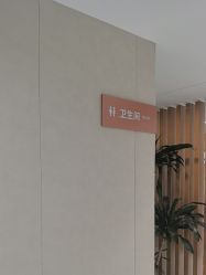 -Yestar艺星整形美容医院