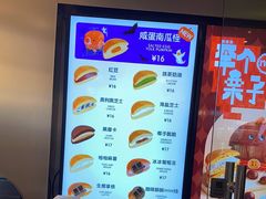 -泽田本家·铜锣烧(美罗城店)
