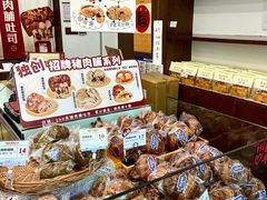 -富贵面包公司(运河店)