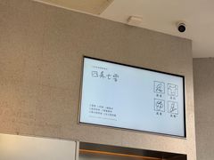 -喜茶(广州荔湾领展广场店)