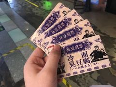 -乐乐姐超级土豆(中关村5号店)
