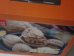 -欧文西点(港隆广场店)