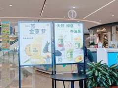 -36抹茶·千层与鲜果茶(欢乐海岸店)