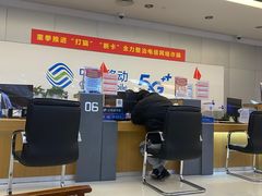 -中国移动通信集团上海有限公司
