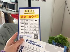 -东道煮牛肉火锅(东盛大街店)