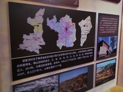 -梁家河村红色旅游区