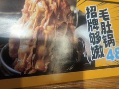 -喝丢一只鞋海鲜烧烤·海肠捞饭(文体街店)