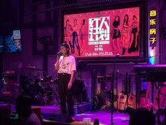 -音乐房子(鎏嘉码头店)