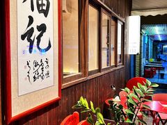 -福记咖啡·手工意面(下埔店)