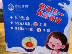 -聆桂烤鸭·金奖烤鸭(静联广场店)