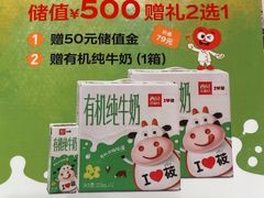 -西贝(上海我格广场店)