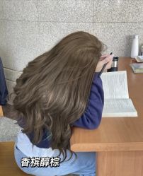 -藤野造型烫发染发