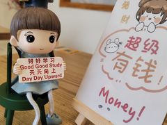 -米阿糯糕团•酒酿•甜品(莫愁店)