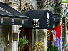 -1901 Cafe(西四店)