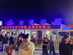 -海河游船-永乐码头(大悲院)