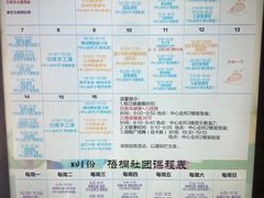 -梧桐人家中国太平国际健康颐养社区