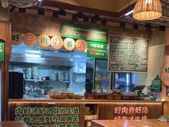 -云阿蛮云南生烫牛肉米线(奉贤路店)