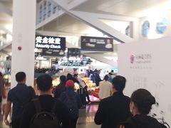 -厦门高崎国际机场-T3航站楼