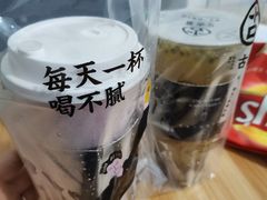 -古茗(南通店)