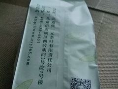 -张一元(总店)