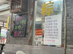 -赖记黄酒鸡(官吓店)